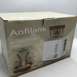 【通電のみ確認済】ANFILANK ポップアップトースター 2枚焼き 焼色調節6段階 5~10枚切り対応/Y14876-W1の画像10