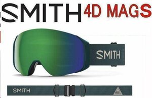 1円　新品スミス　smith スミス　４Ｄマグ S SMITH レギュラーフィット　スノーゴーグル