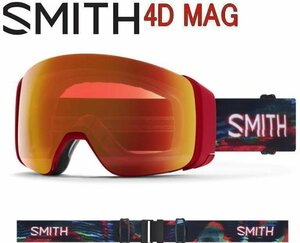 1円　新品スミス　４Ｄマグ SMITH　レギュラーフィット　スノーゴーグル GLI　新品未使用品