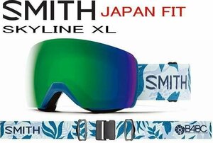 1円　～　新品　スミス スカイライン XL ゴーグルスノーボード　B4BC　　ジャパンフィット