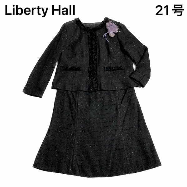 Liberty Hall　セレモニースーツ　21ABR　6L相当　大きいサイズ