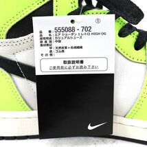 NIKE (ナイキ) AIR JORDAN 1 RETRO HIGH “Volt/Visionaire” / エアジョーダン1 レトロハイ ボルト 555088-702 未使用品 29cm / S00640_画像7