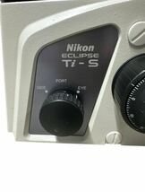 NO.1185 Nikon/ニコン 研究用倒立顕微鏡□ECLIPSE Ti-S 中古 訳あり_画像8