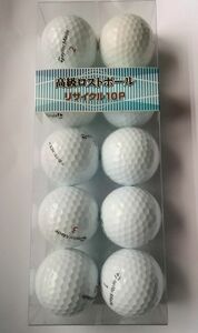 【送料無料】高級ロストボール　10個　ゴルフボール テーラーメイド　ディスタンス