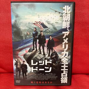 レッド・ドーン　DVD レンタル専用　クリス・ヘムズワース