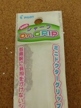 パイロット ミニドクターグリップ Dr.GRIP シャープペン メタリックグリーン パッケージ無し 廃番_画像6