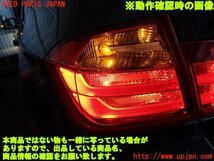 2UPJ-98111536]BMW アクティブハイブリッド3(AH3)(3F30)左テールランプ 中古_画像4