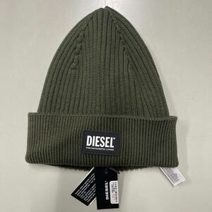 ディーゼル DIESEL ニットキャップ ニット帽 メンズ レディース ユニセックス 未使用 ワッチキャップ ビーニーキャップ カーキ khaki 帽子