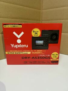 DRY-AS350GS （Full HDドライブレコーダー）中古