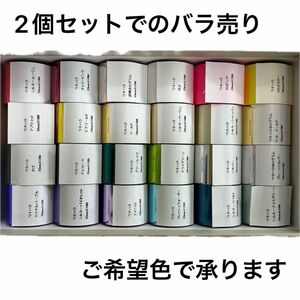 ウチハク　バラ売り（2個セット）