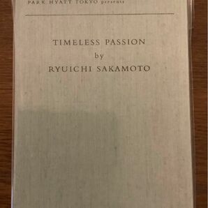 未開封新品、坂本龍一　PARK HYATT TOKYO presents TIMELESS PASSION レア物CD