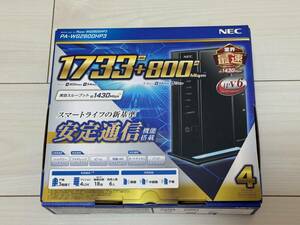 ルーター　Wi-Fiホームルーター　NECルーター　Atem WG2600HP3 PA-WG2600HP3