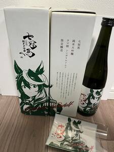 七冠馬　シンボリルドルフ　日本酒　ウマ娘