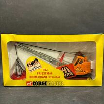 当時物未使用品☆'72 CORGI MAJOR/ コーギー メジャー NO.1153☆ PRIESTMAN BOOM CRANE/ プリーストマン クレーン ショベルカー★ミニカー_画像1