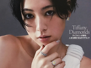 三吉彩花｜切り抜き 14P｜雑誌 25ans（ヴァンサンカン） 2022年 11月号｜