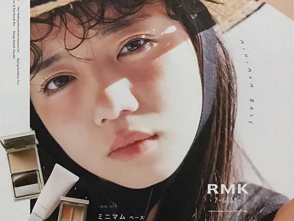 【送料込み・即決】齊藤京子｜切り抜き 4P｜雑誌 ar（アール） 2022年 4月号｜日向坂46