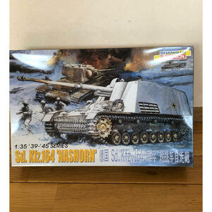 ■1/35 ドラゴン Kfz. 164　ドイツ自走砲 ナースホルンSd■DRAGON 6001　未組立　箱無