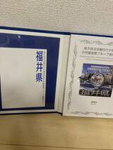 地方自治法施行60周年 1000円　銀貨幣プルーフ 福井県 記念貨幣_画像4