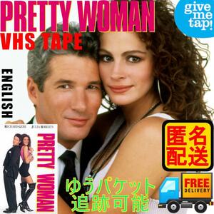 北米版 VHS テープ プリティ・ウーマン PRETTY WOMAN 匿名配送
