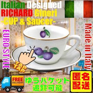 中古 リチャードジノリ ボンジョルノプルーン ティーカップ&ソーサー②