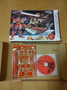 1/144 HG ソードカラミティ改造キット DVD HJ付録 ガンダムSEED 