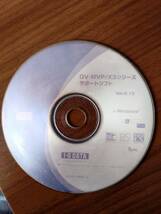 Ver.6.13ドライバCD