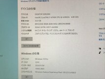 【EPSON】Endeavor Pro5800-M Core i7-6700K メモリ32GB SSD1TB+HDD2TB NVIDIA GeForce GTX1070 ブルーレイ Windows10Pro 中古デスクトップ_画像10