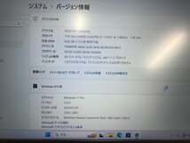 【DELL】Vostro 5301 Corei5-1135G7 8GB SSD256GB NVMe WEBカメラ Bluetooth Windows11Pro 13.3インチ フルHD 中古ノートPC イヤホンNG_画像9