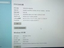 【NEC】Versa Pro VG-4 Corei5-8250U 8GB SSD256GB WEBカメラ Bluetooth タッチパネル Windows10Pro 13.3インチ FHD 中古ノートPC_画像8
