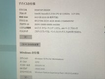 【hp】Z2 Tower G4 Workstation Xeon E-2136G 64GB HDD2TB+SSD512GB NVIDIA Quadro P4000 Windows10ProWS 中古デスクトップパソコン_画像9