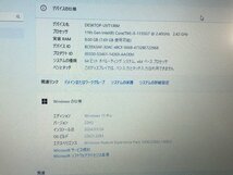 【hp】ProBook 430 G8 Notebook PC Corei5-1135G7 8GB SSD256GB NVMe WEBカメラ Bluetooth Windows11Pro 13.3インチ 中古ノートPC_画像8