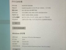 【hp】Z2 Tower G4 Workstation Xeon E-2136G 64GB HDD1TB+SSD512GB NVMe NVIDIA Quadro P4000 Windows10ProWS 中古デスクトップパソコン_画像9