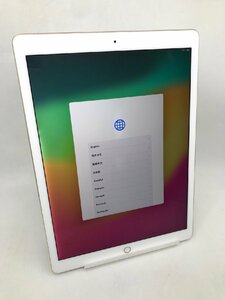 【Apple】iPad Pro 12.9インチ 第2世代 MPL12J/A A1670 Wi-Fi 512GB ゴールド iOS17.1.2 初期化済 中古タブレット