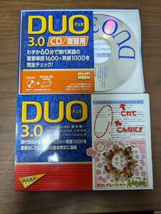 アイシーピー　DUO3.0 英単語　英熟語 別売CD付　美品中古