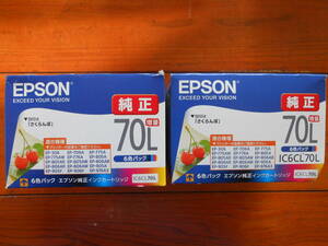 【純正】EPSON　さくらんぼ　IC6CL70L・6色パック2箱　期限切れ