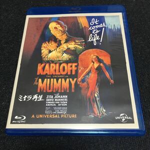 ミイラ再生 Blu-ray ボリス・カーロフ 他2名 ブルーレイ ユニバーサルモンスター映画 BD