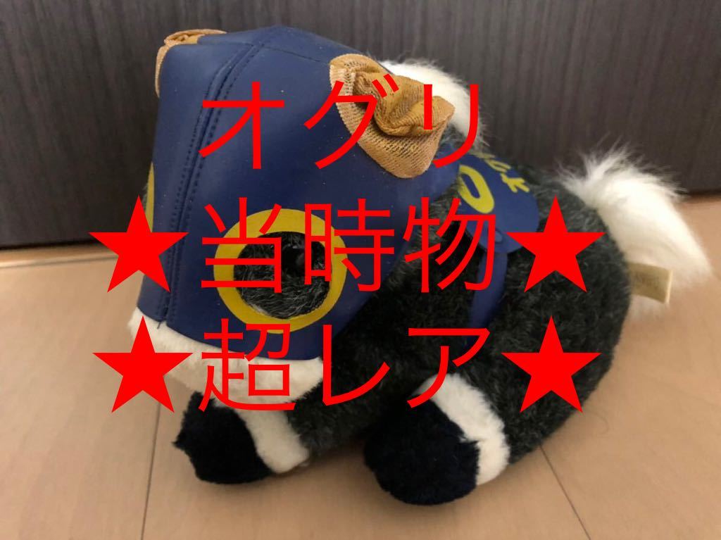 2025年最新】Yahoo!オークション -競走馬ぬいぐるみ アバンティ 2025年最新】Yahoo!オークション -競走馬ぬいぐるみ アバンティ
