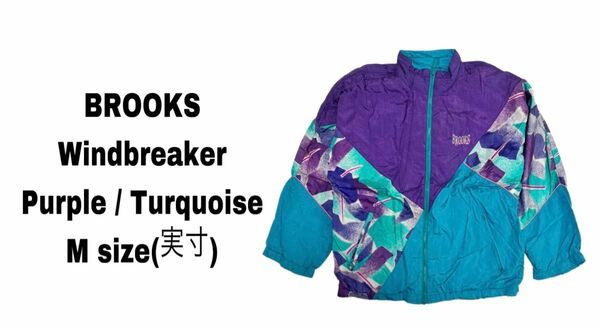 BROOKS ウィンドブレーカー ナイロンジャケット パープル ターコイズ M 古着 