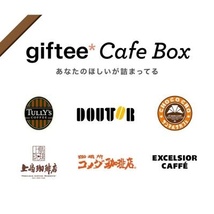 ★giftee Cafe Box 500円分★スターバックス／ドトールコーヒー／タリーズコーヒー／サンマルクカフェ他★取引ナビ通知★★即決_画像2