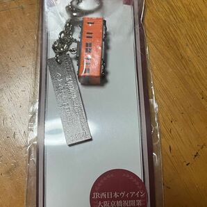 JR西日本/フィギュア付き駅名キーホルダー/新品未使用品
