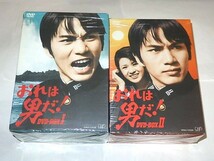 ★DVD　おれは男だ！　森田健作/早瀬久美/志垣太郎/フォーリーブス/沖雅也さん/松竹_画像2