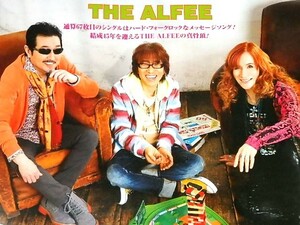 ★ポスター　THE ALFEE/ジ・アルフィー　人間だから悲しいんだ　桜井賢/坂崎幸之助/高見沢俊彦さん