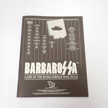 未切離 バルバロッサ Barbarossa TSR SPI_画像5