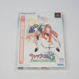 未開封品 セガ サクラ大戦3 ～巴里は燃えているか～ 初回プレス限定版 PS2