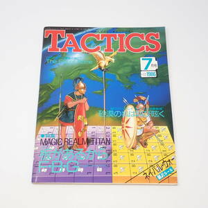 ホビージャパン TACTICS 1986年7月号 No.32 シミュレーションゲームマガジン タクテクス