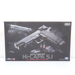 東京マルイ Hi-CAPA5.1 ガバメントモデル ハイキャパ5.1 BK ガスブローバック ガスガン