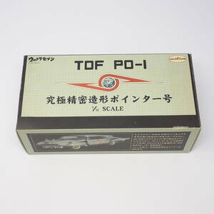 バンプレスト 1/32 TDF PO-1 究極精密造形ポインター号 ウルトラセブン