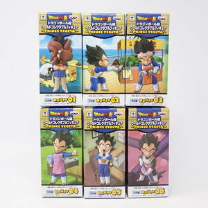 未開封品 バンプレスト ドラゴンボール超 ワールドコレクタブルフィギュア PRINCE VEGETA 全6種セット