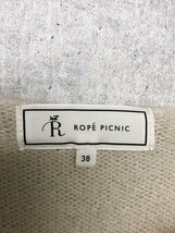 Rope Picnic ロペピクニック ボリュームスリーブ ニットセーター プルオーバー 白 ホワイト 38_画像2