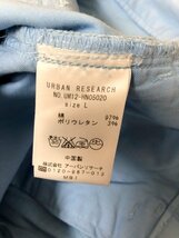 URBAN RESEARCH アーバンリサーチ ストレッチ カラーパンツ ボトムス 水色 ライトブルー L_画像5